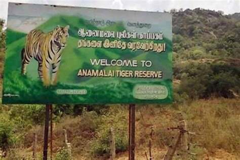 Anamalai Tiger Reserve - Geography, Climate, Rivers, Species | UPSC