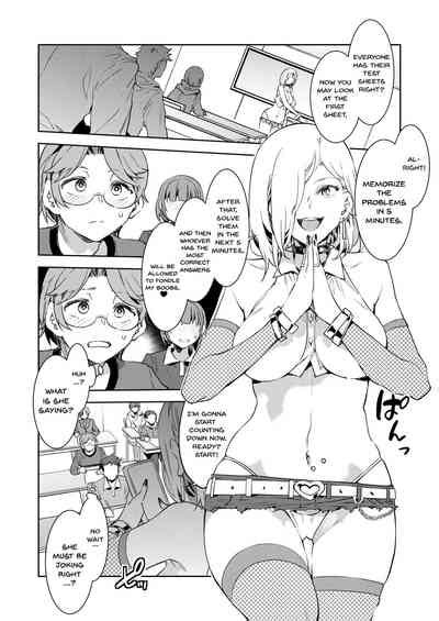 GTS Great Teacher Sayoko1 6 Chapters Nhentai Hentai Doujinshi And Manga