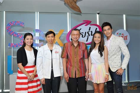 เปดนทรรศการ SEX วยรน เลอกได ภาพโลโกของสำนกงานกองทนสนบสนนการสรางเสรมสขภาพ สสส