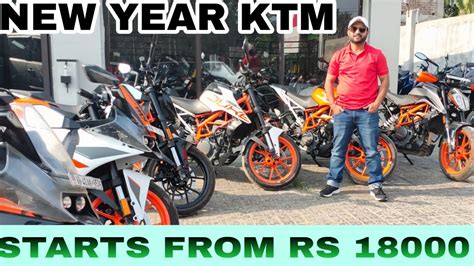 New Year Cheapest Second Hand KTM Bike In Kolkata Bike Bazar Starting