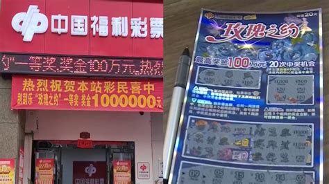 男子路过彩票店看别人中奖，自己买4包刮刮乐喜中100万：先还房贷 新浪新闻