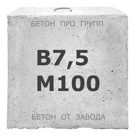 М100 бетон: свойства, применение, особенности