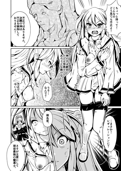 SWAP Page Nhentai Hentai Doujinshi And Manga