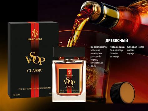 VSOP Classic