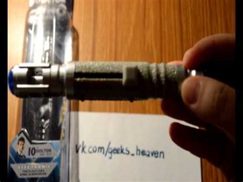Отвертка десятого доктора. Доктор кто - YouTube