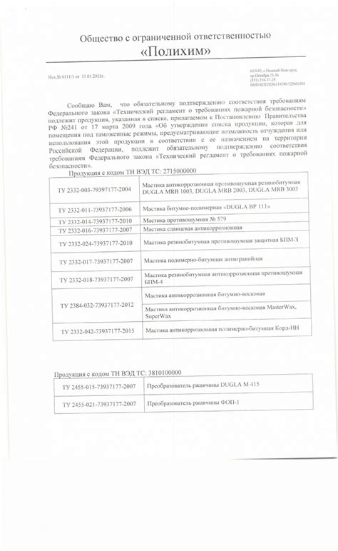 RSAEB1000 Антикор для скрытых поверхностей 1л евробаллон RUST STOP ...