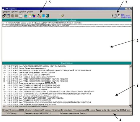 Рекомендации Р 78.36.048-2015