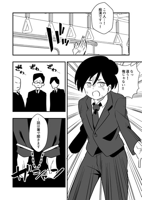 Enzai Nyotaika Kei Page Nhentai Hentai Doujinshi And Manga