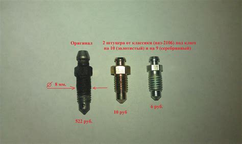1593137 штуцер ford (45 фото) - фото - картинки и рисунки: скачать ...