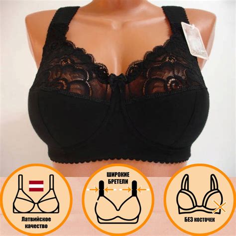 Бюстгальтер мягкая чашка без каркаса Odeons Lingerie 1 шт купить с