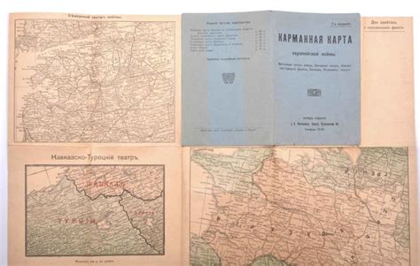 Карманная карта Европейской войны 1915 год люкс. : купля-продажа А ...