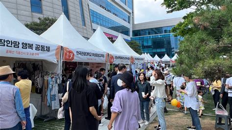 이천시 평생학습 축제 즐거움의 “꽃”피우다 동부중앙신문