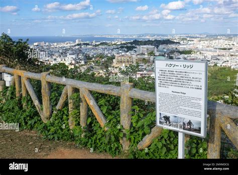 Maeda Escarpment Also Known As Hacksaw Ridge In Naha Okinawa Japan