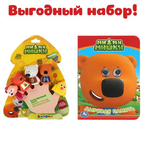 Игрушка для ванной для детей Капитошка пальчиковый театр фигурки ...