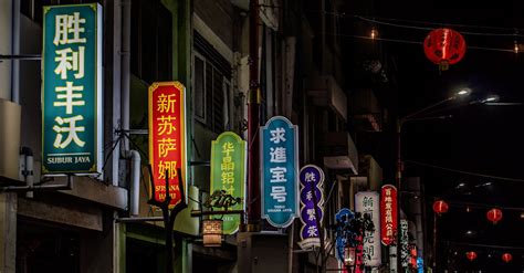 Chinatown Street At Night In Surabaya Indonesia · Free Stock Photo