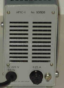 Netzgerät - Power Supply IPS-1 {ИПС-1} Equipment Unknown - CUSTOM ...