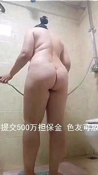 Watch 坦克肉感熟女柏欣彤洗澡自嗨 Milf Asian Solo Porn SpankBang