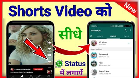 Shorts Video Ko Whatsapp Status Kaise Banaye How To Set Shorts Video