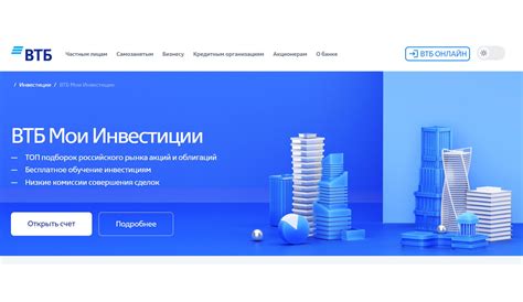 Топ-10 лучших платформ для трейдинга в России в 2025 году: рейтинг ...