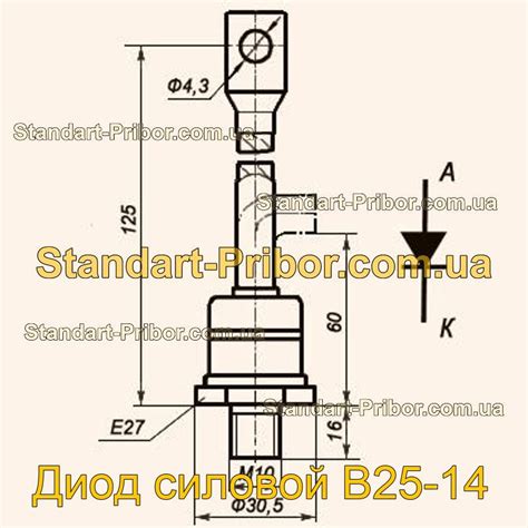 Диод силовой В25-14. Низкие цены. На складе в наличии.