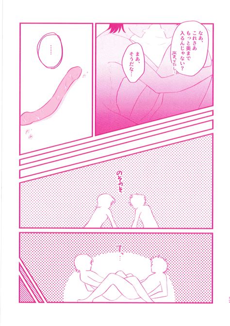 Soto Dirudo Gokujo Riba Seikan Page 17 Nhentai Hentai Doujinshi And Manga