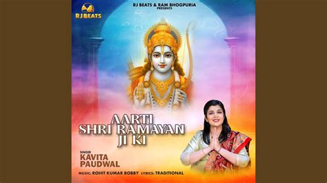 Aarti Shri Ramayan Ji Ki Youtube