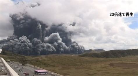 Vídeo em timelapse mostra erupção de vulcão no Japão assista ID