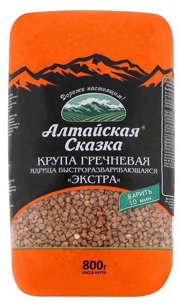 Крупа гречневая Алтайская Сказка, 800 г, 4 шт - купить с доставкой по ...