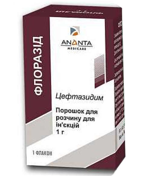 ФЛОРАЗИД ціни та наявність у аптеках. Купити за вигідною ціною ...