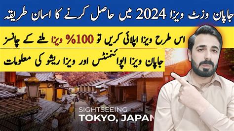 Japan Visit Visa For Pakistani Japan Visa New Update