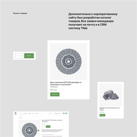 Завод ТАРА — корпоративный сайт on Behance