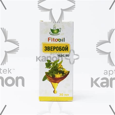 Масло зверобоя "Fitooil" 30 мл Aptekonline.az - onlayn aptek