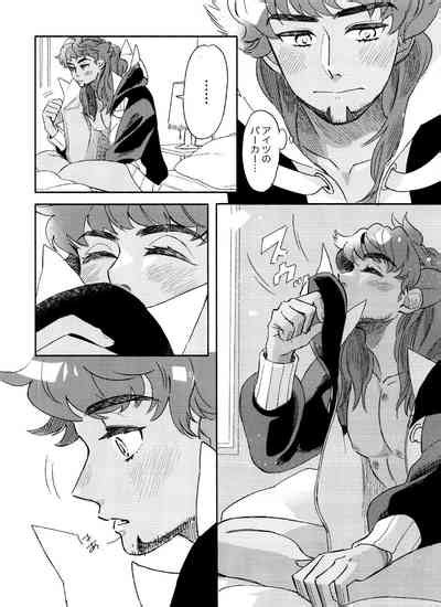 Kimino Percent Nhentai Hentai Doujinshi And Manga