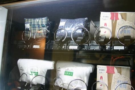 Bizarre Vending Machines In Japan The Ayes And The Nays