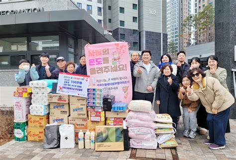 인천 쌍용더플래티넘부평아파트 설 이웃사랑 나눔 실천