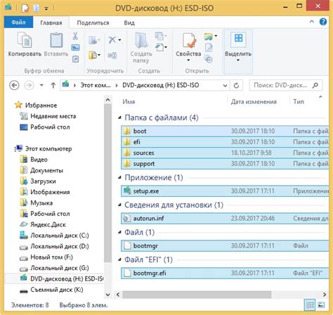 Как создать установочный диск windows 10 на диск