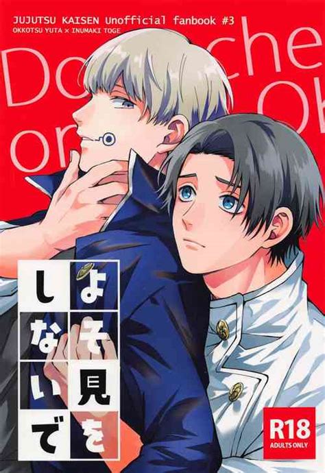 Nhentai Hentai Doujinshi And Manga Page