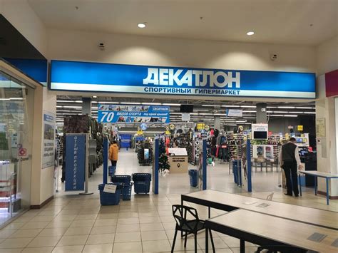 Декатлон, спортивный магазин, Пойменная ул., 1, микрорайон Заречная ...