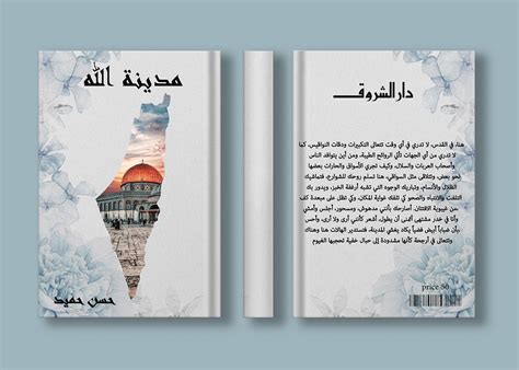 covers behance
