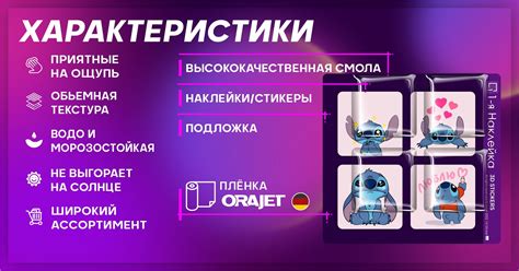 3D наклейки на телефон 6arelyhuman - купить с доставкой по выгодным ...