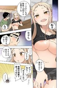 Shinba Yagi Ichigo Aika Zatsu De Namaiki Na Imouto To Warikirenai Ani E Hentai Lo Fi