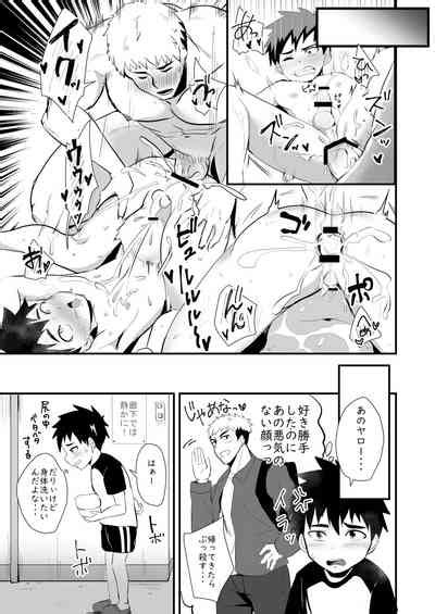 Jikangai Nyuuyoku 4 Nhentai Hentai Doujinshi And Manga