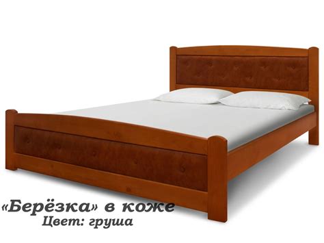 Кровать из натурального дерева Берёзка в коже (Н14). ― 39080 руб ...