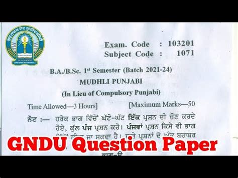 Gndu Ba Bsc St Semester Mudhli Punjabi Question Paper Ba St Sem