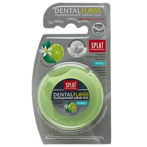 Купить Зубная нить СПЛАТ PROFESSIONAL DENTAL FLOSS объемная бергамот ...