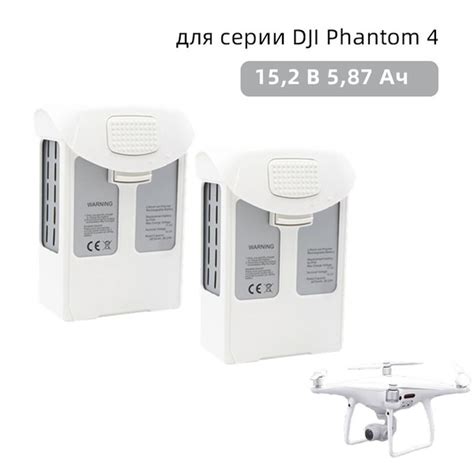 Замена для DJI Phantom 4 Сейры Phantom 4A 4Pro V2.0 RTK Advanced ...
