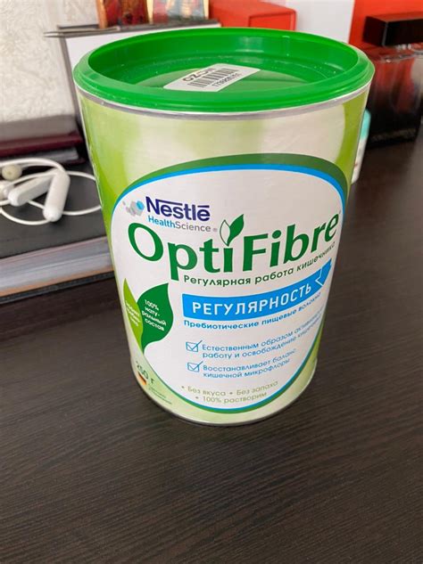 Optifibre ( Оптифайбер) отзывы - Биологические добавки - Сайт отзывов ...