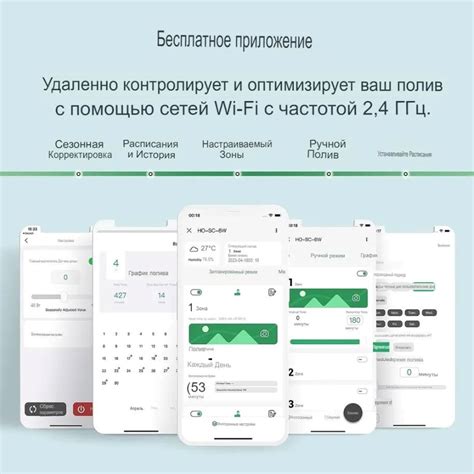 Контроллер полива INKBIRD IIC-600-WIFI купить по доступной цене в ...