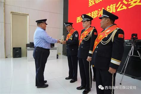 【致敬从警路 薪火永相传】西乌旗公安局举行民警荣誉退休仪式澎湃号·政务澎湃新闻 The Paper