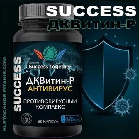Компания Success Together и её продукты